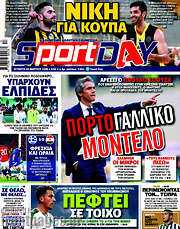 /Sport Day