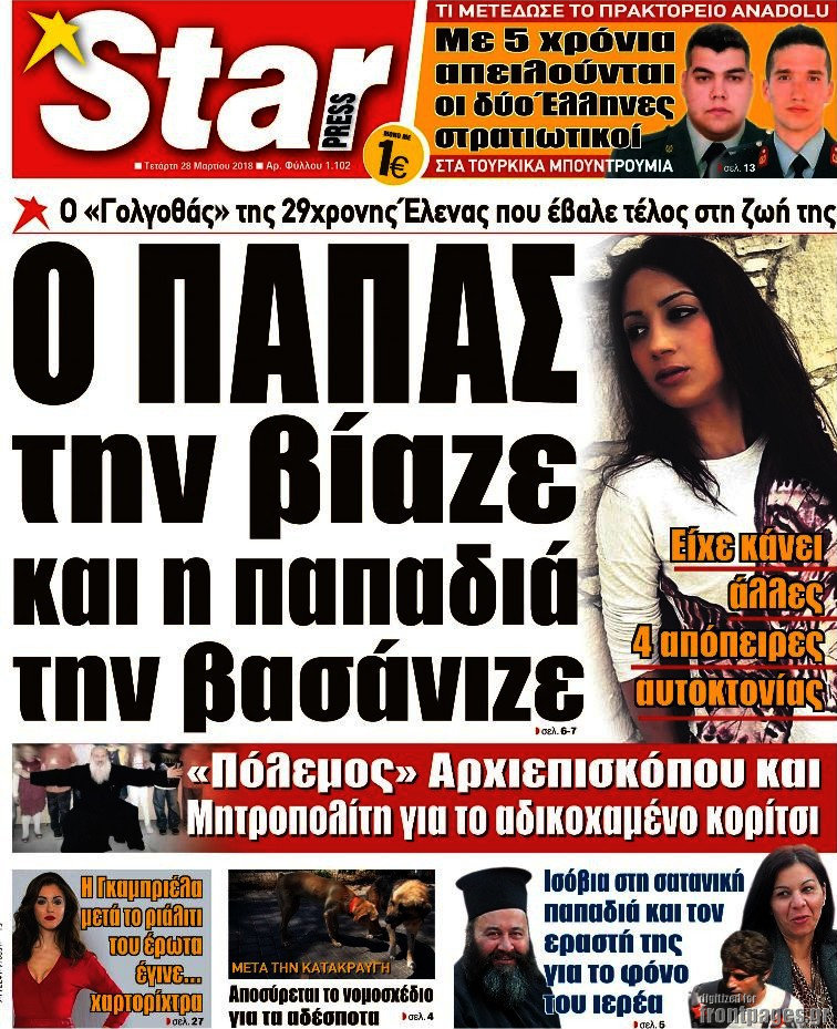 Star press