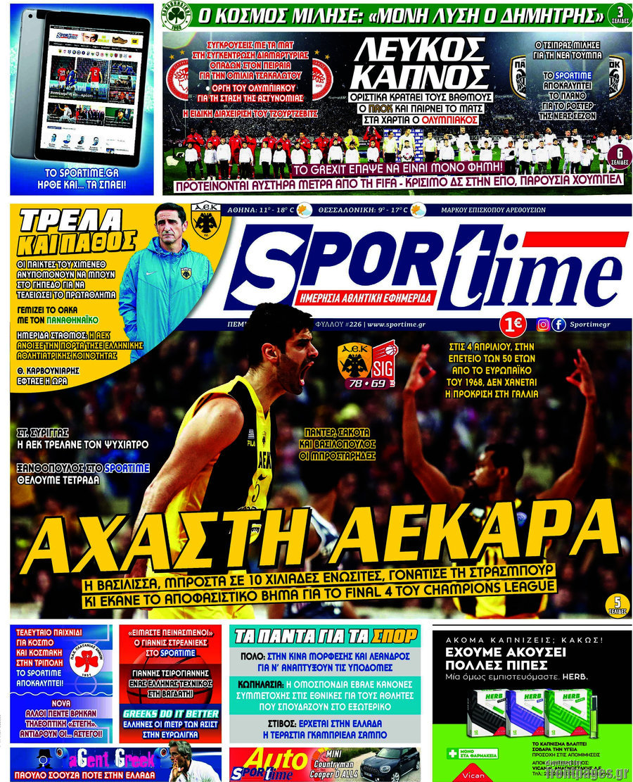 SporTime