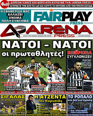 Πρωτοσέλιδο εφημερίδας Fair Play - protoselida