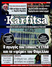 /Karfitsa