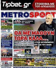 /MetroSport