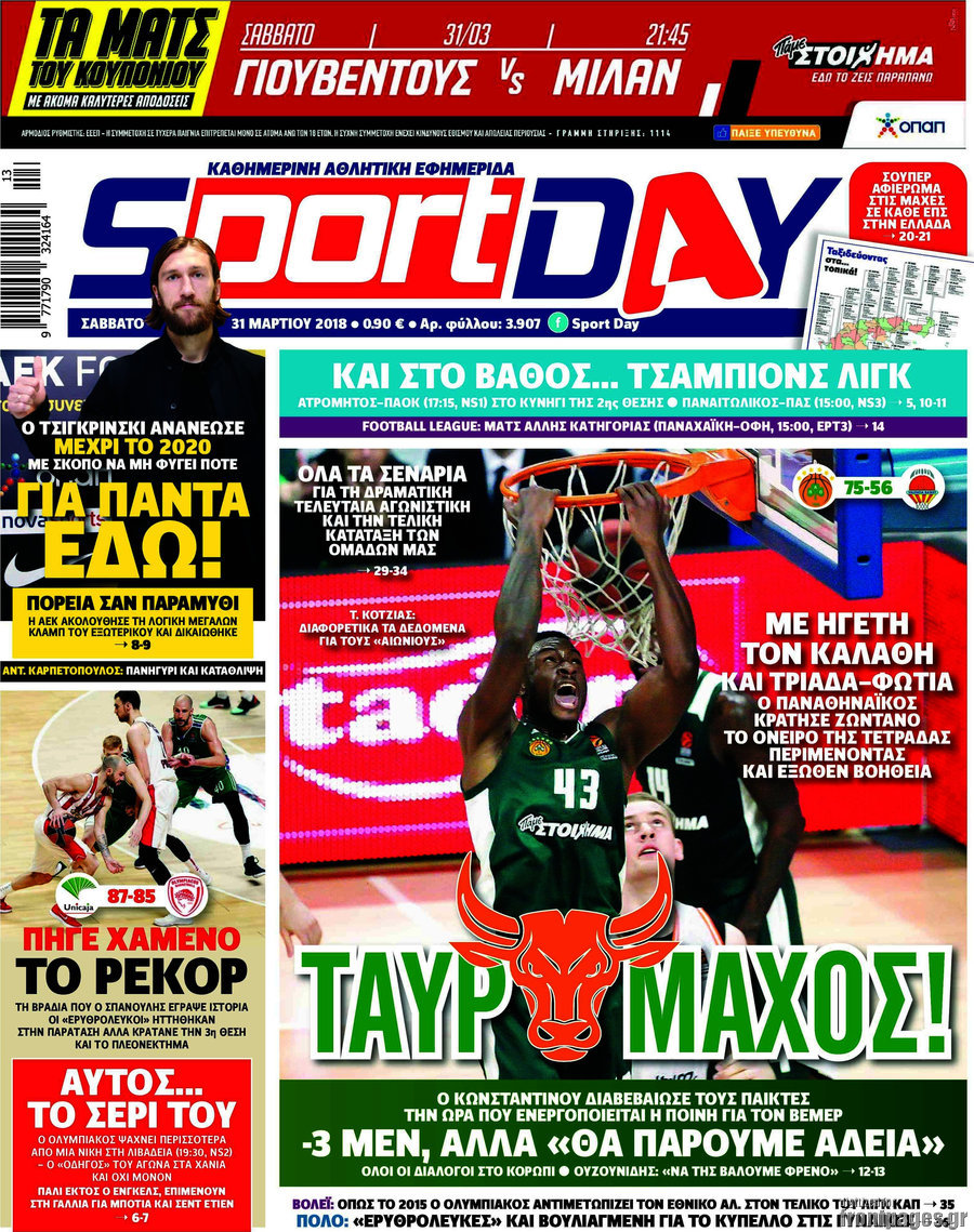 Sport Day