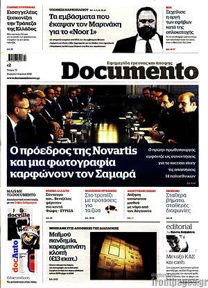 Documento: Ο πρόεδρος της Novartis και μια φωτογραφία καρφώνουν τον Σαμαρά