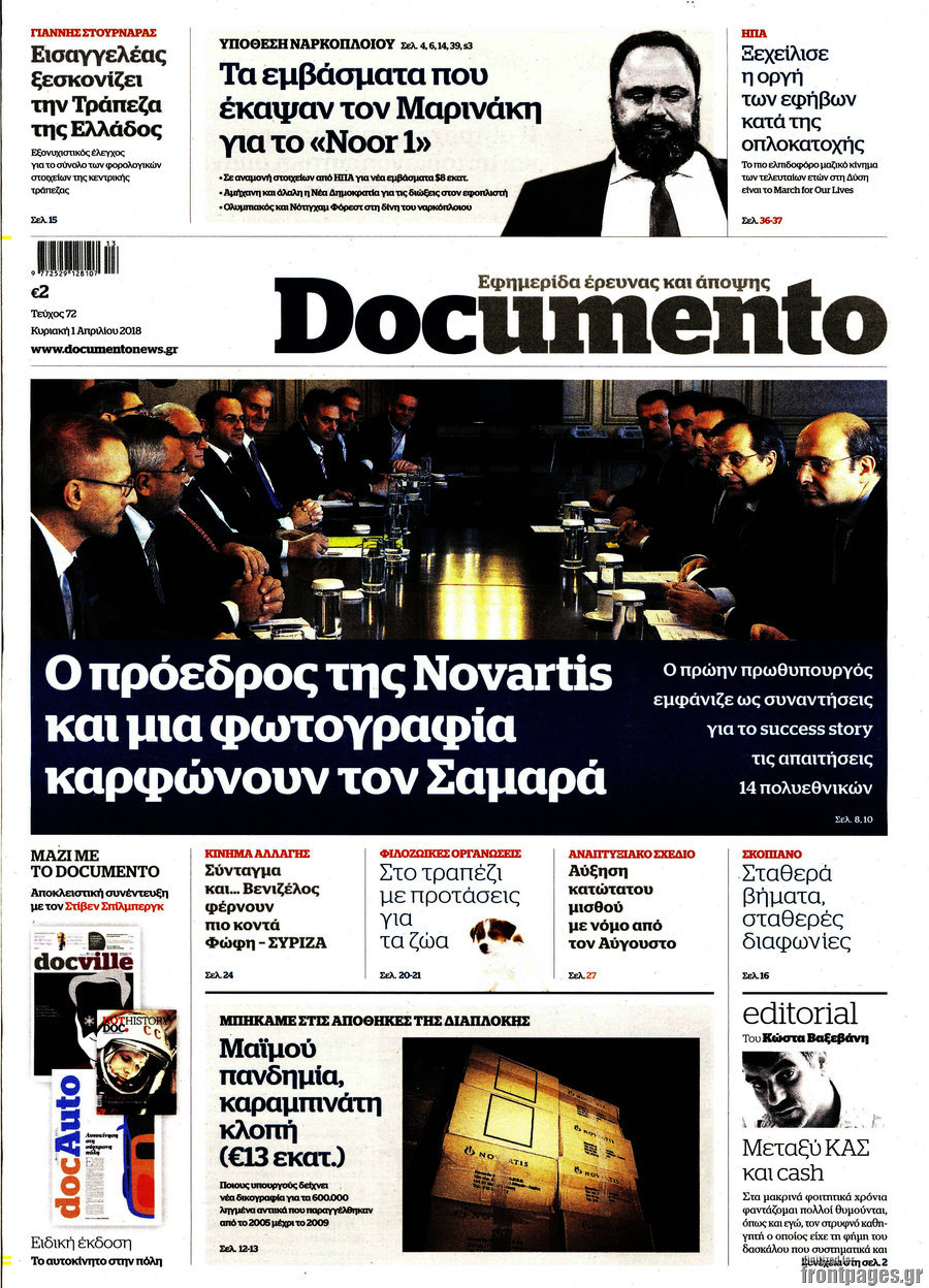 Documento