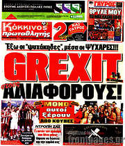 /Πρωταθλητής