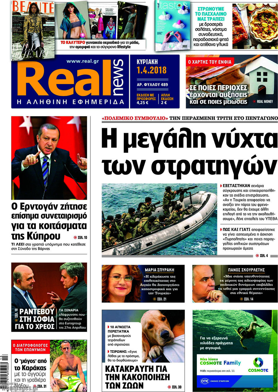 Real News