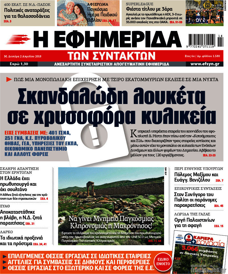 να βγαίνω με κάποιον που έχει πολλές γυναίκες φίλους.