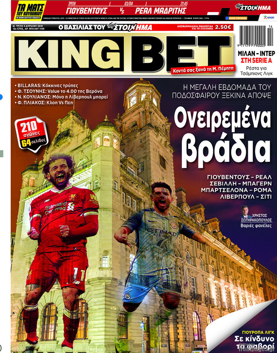 King Bet