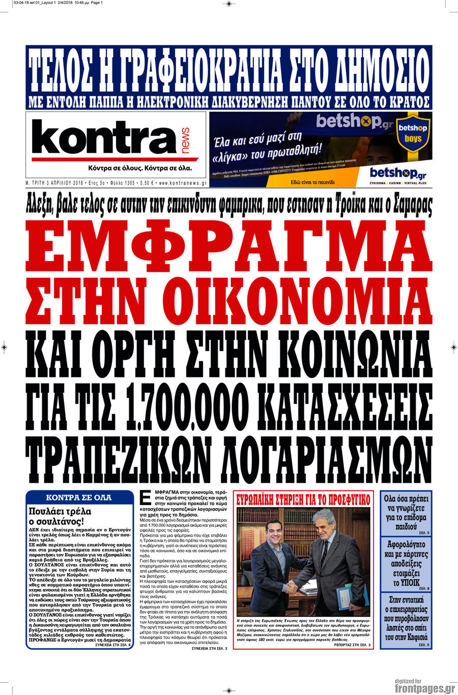 Kontra News