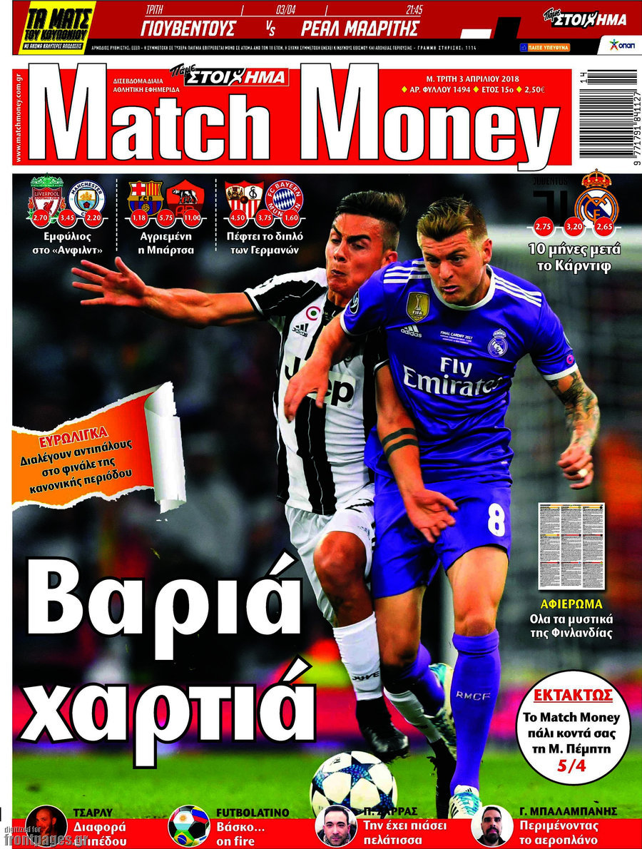Match Money