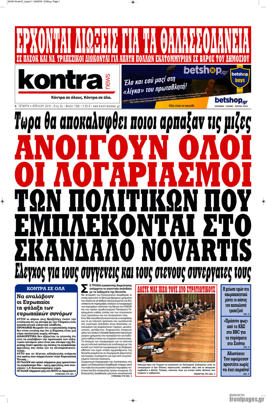 Kontra News