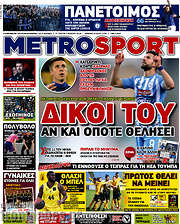 /MetroSport