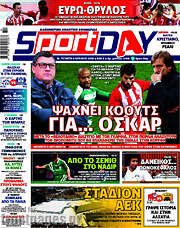 /Sport Day