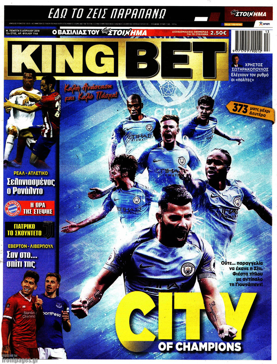 King Bet