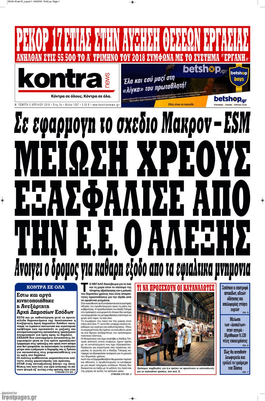 Kontra News