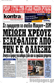 /Kontra News