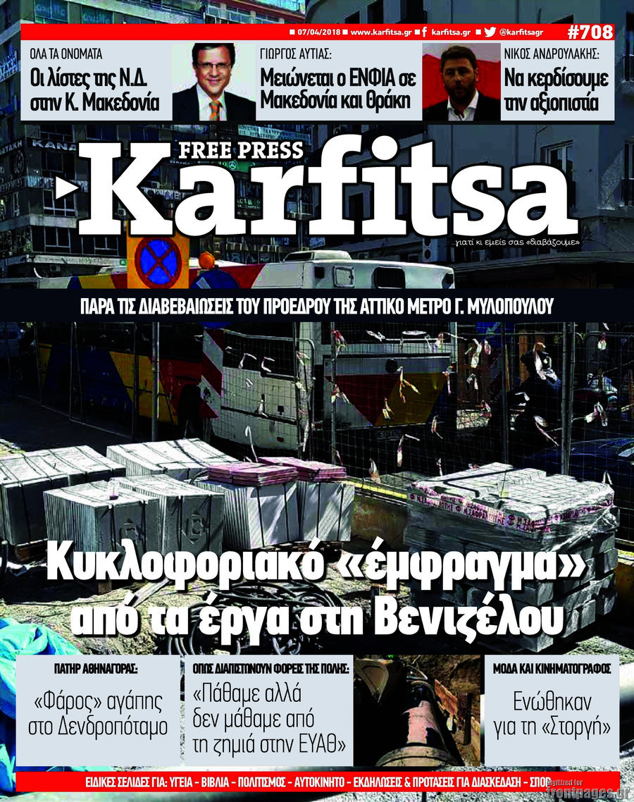 Karfitsa