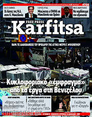 /Karfitsa