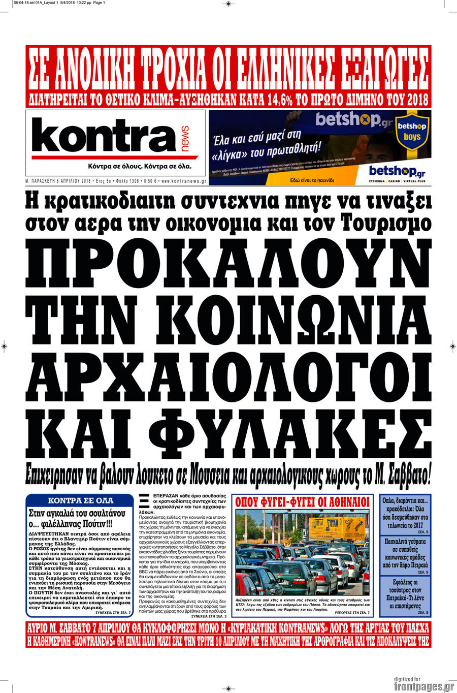 Kontra News