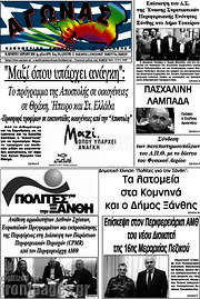 /Αγώνας