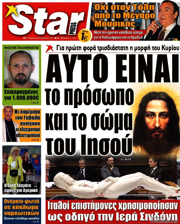 Star press