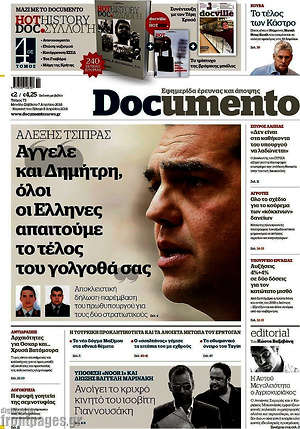Documento: Άγγελε και Δημήτρη, όλοι οι Έλληνες απαιτούμε το τέλος του γολγοθά σας