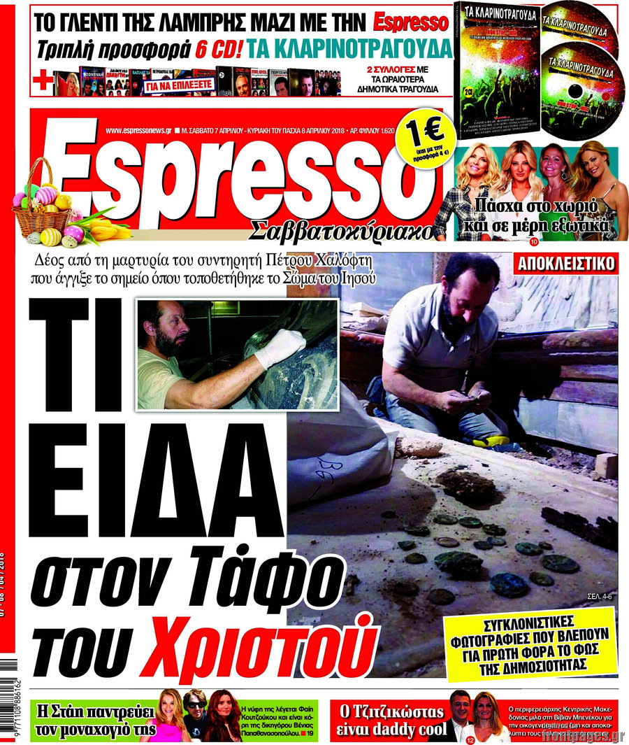 Espresso