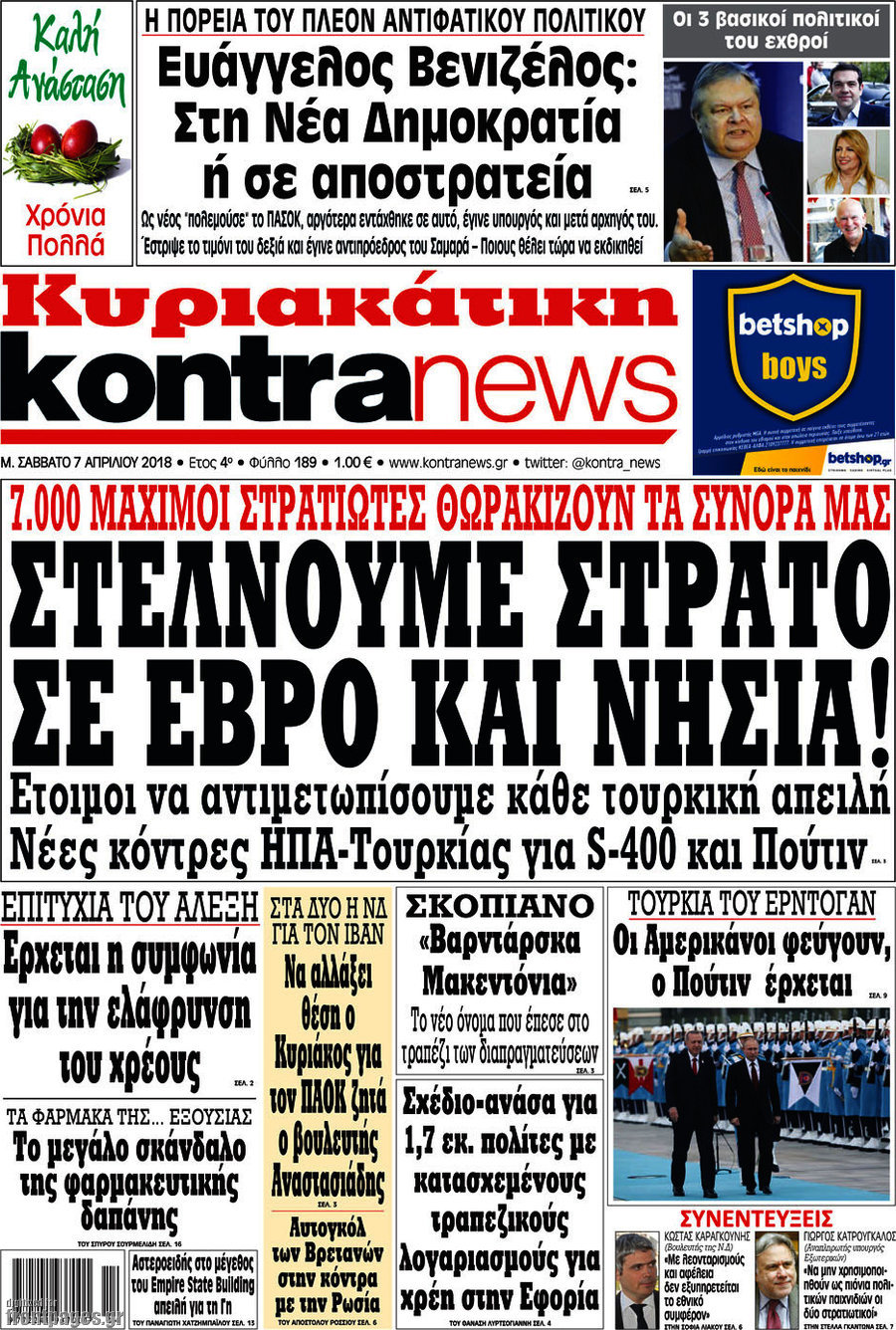 Kontra News