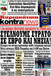 /Kontra News