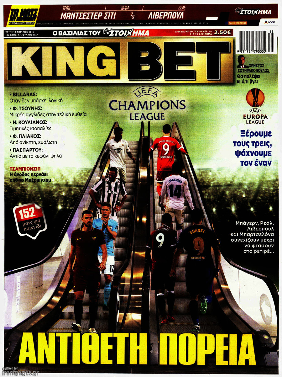 King Bet