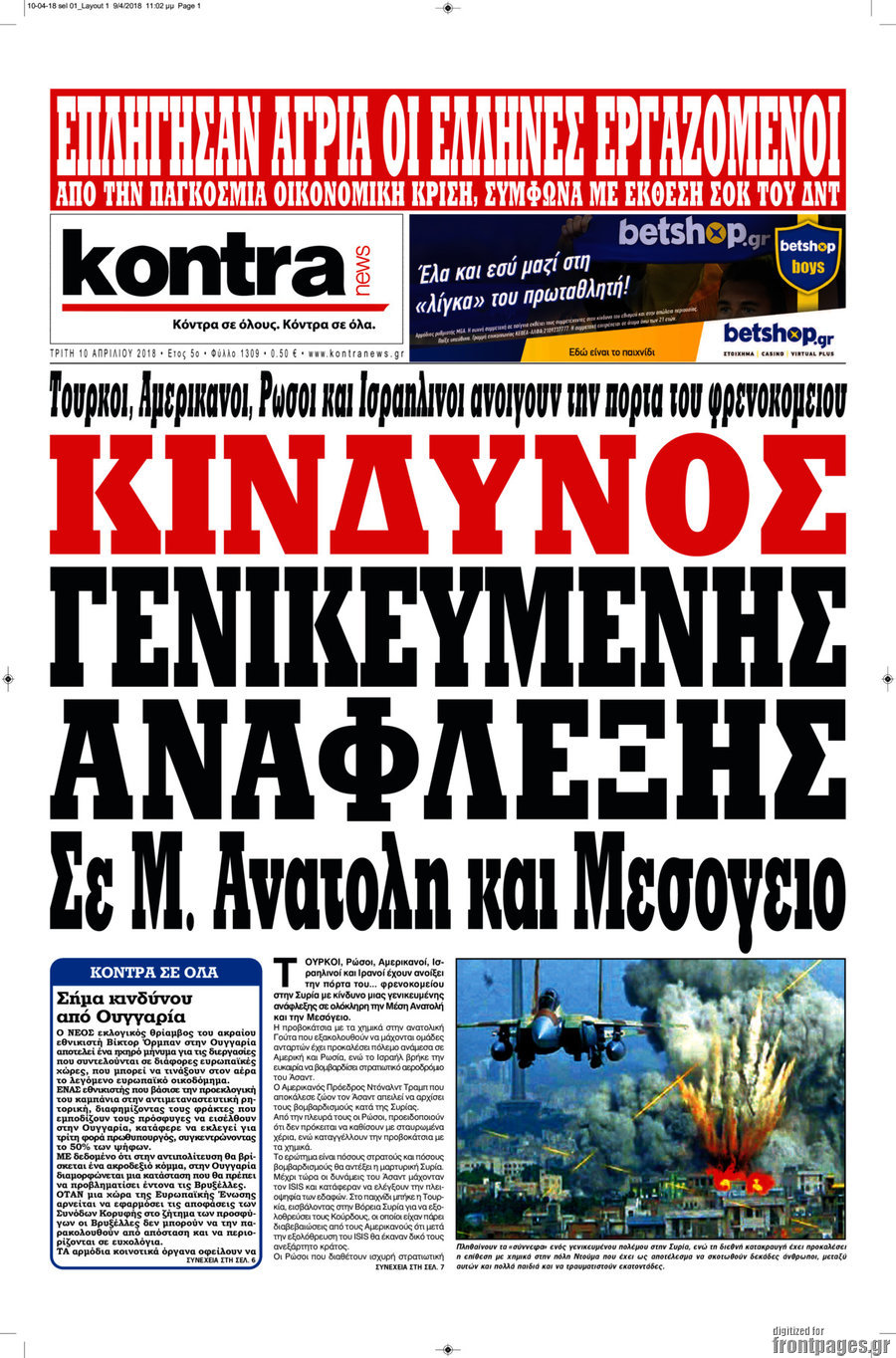 Kontra News