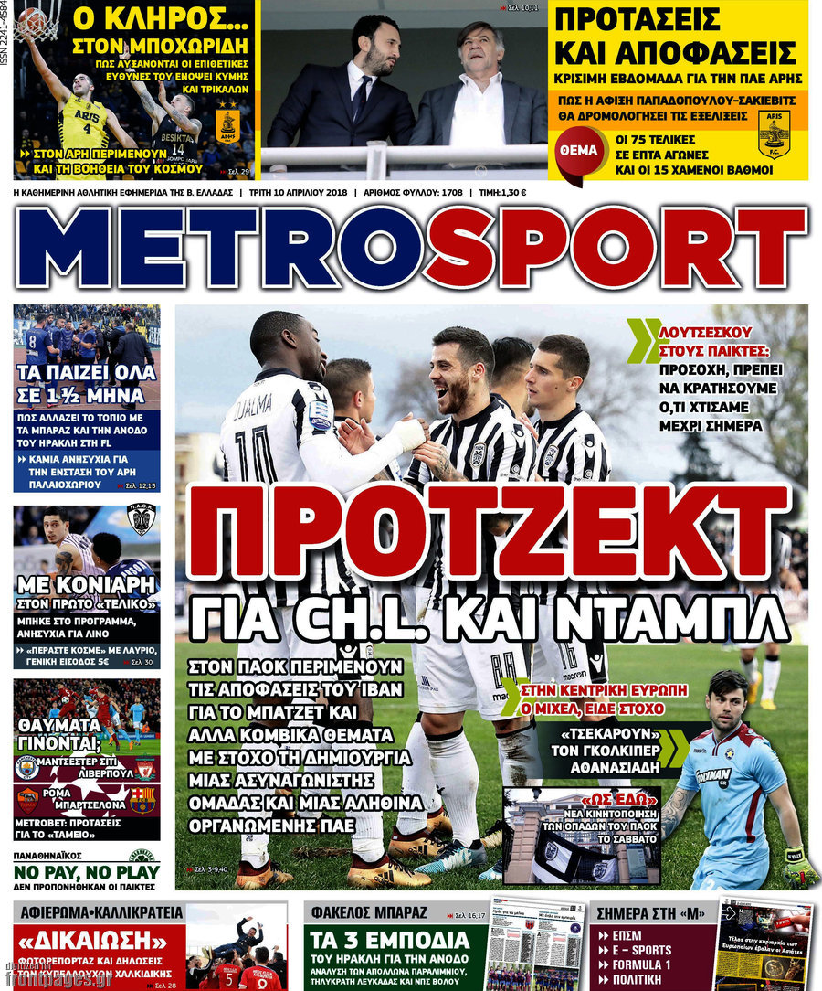 MetroSport