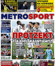 /MetroSport