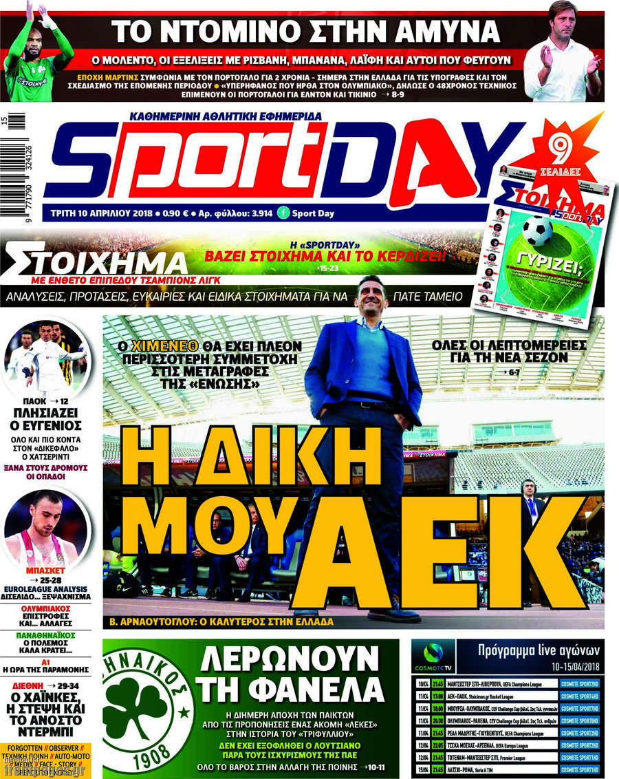 Sport Day