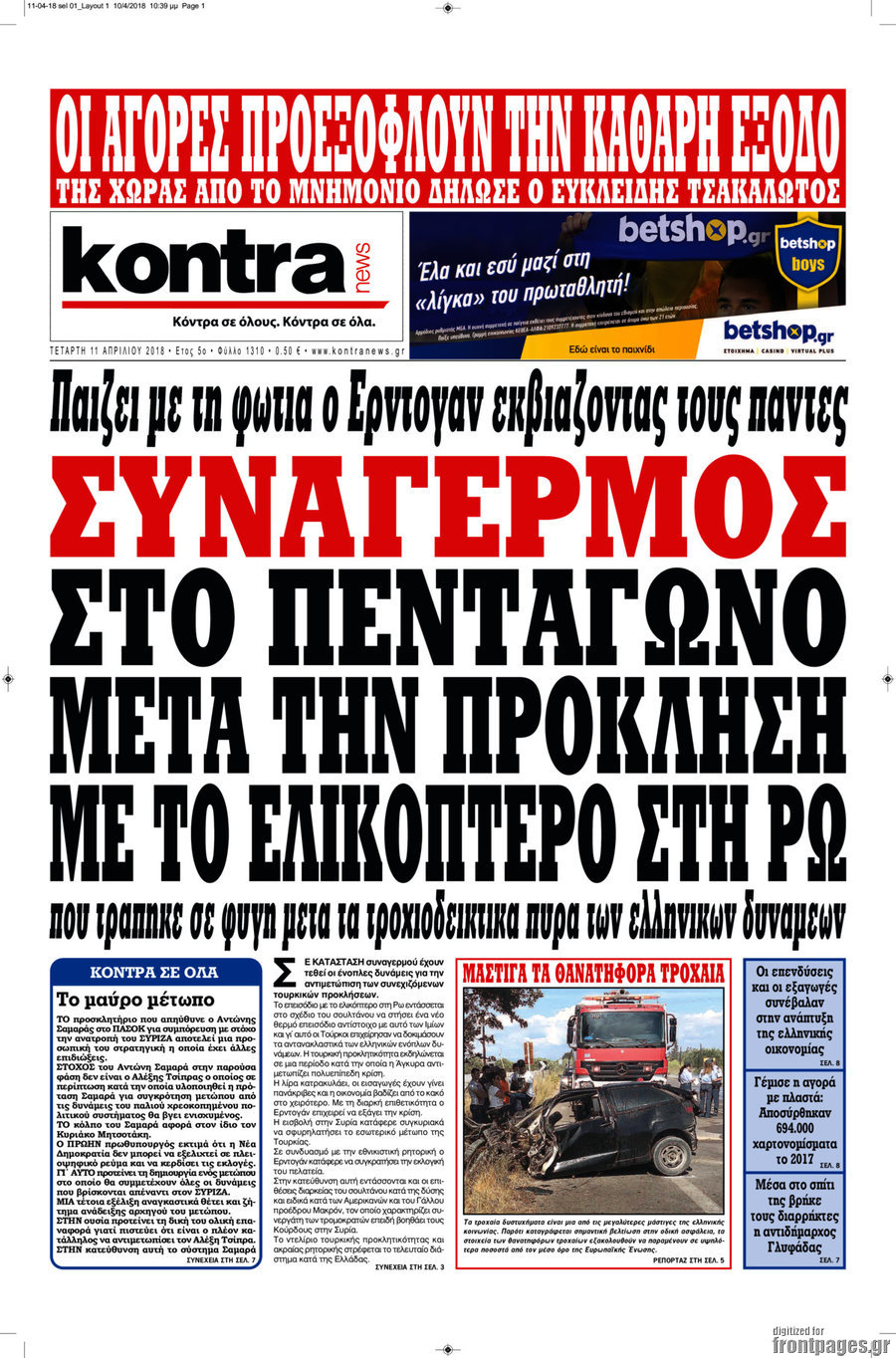 Kontra News