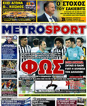 /MetroSport