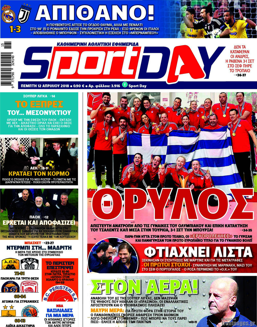 Sport Day