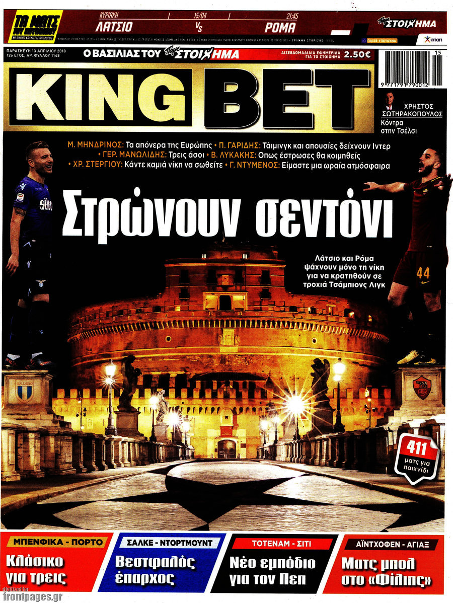 King Bet