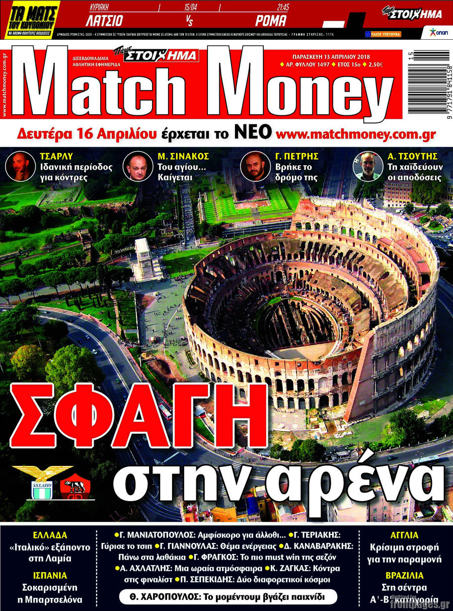 Match Money