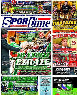 Πρωτοσέλιδο εφημερίδας SporTime - protoselida