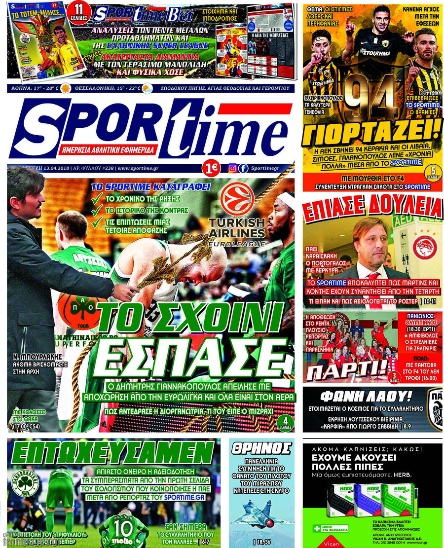 SporTime