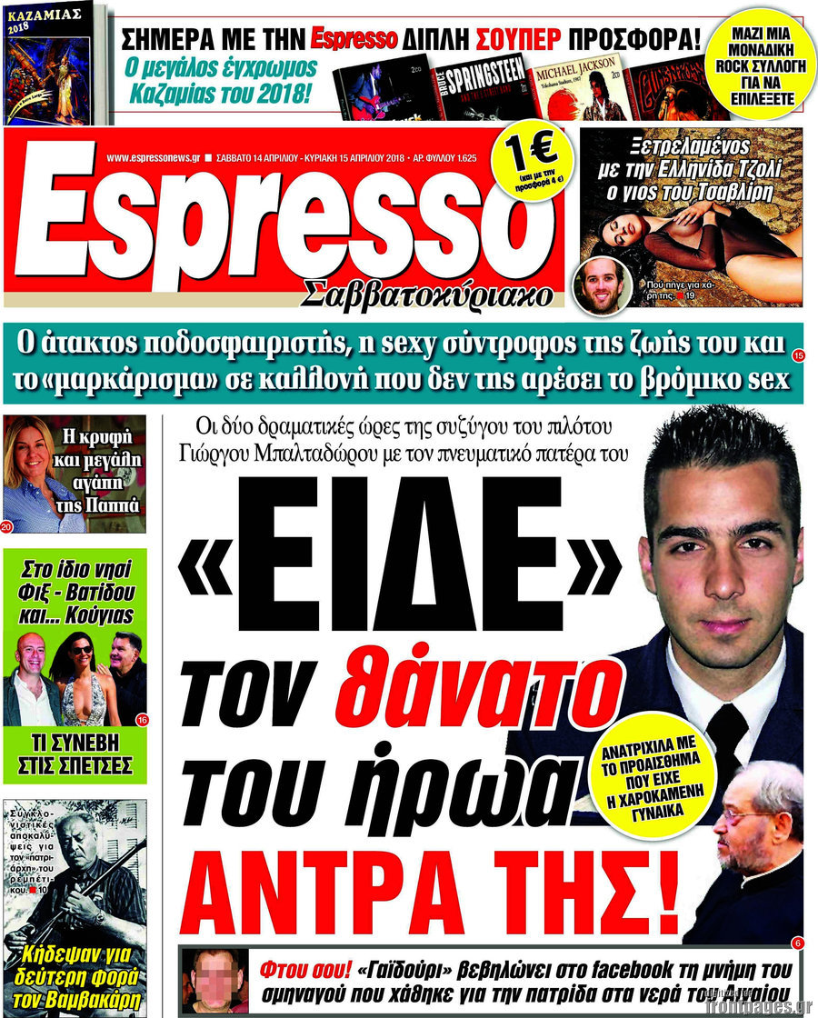 Espresso
