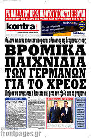 /Kontra News