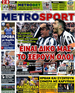 Πρωτοσέλιδο εφημερίδας MetroSport - protoselida