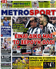 /MetroSport