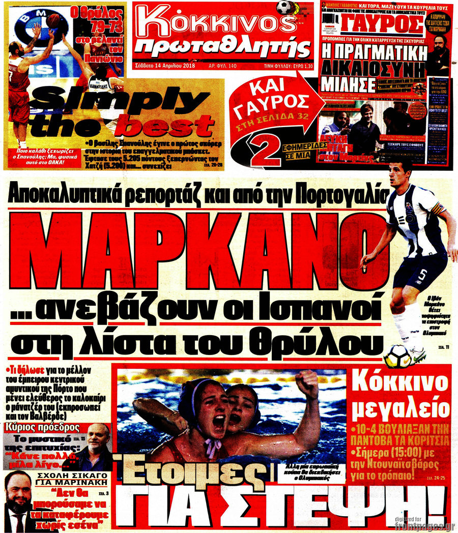 Πρωταθλητής
