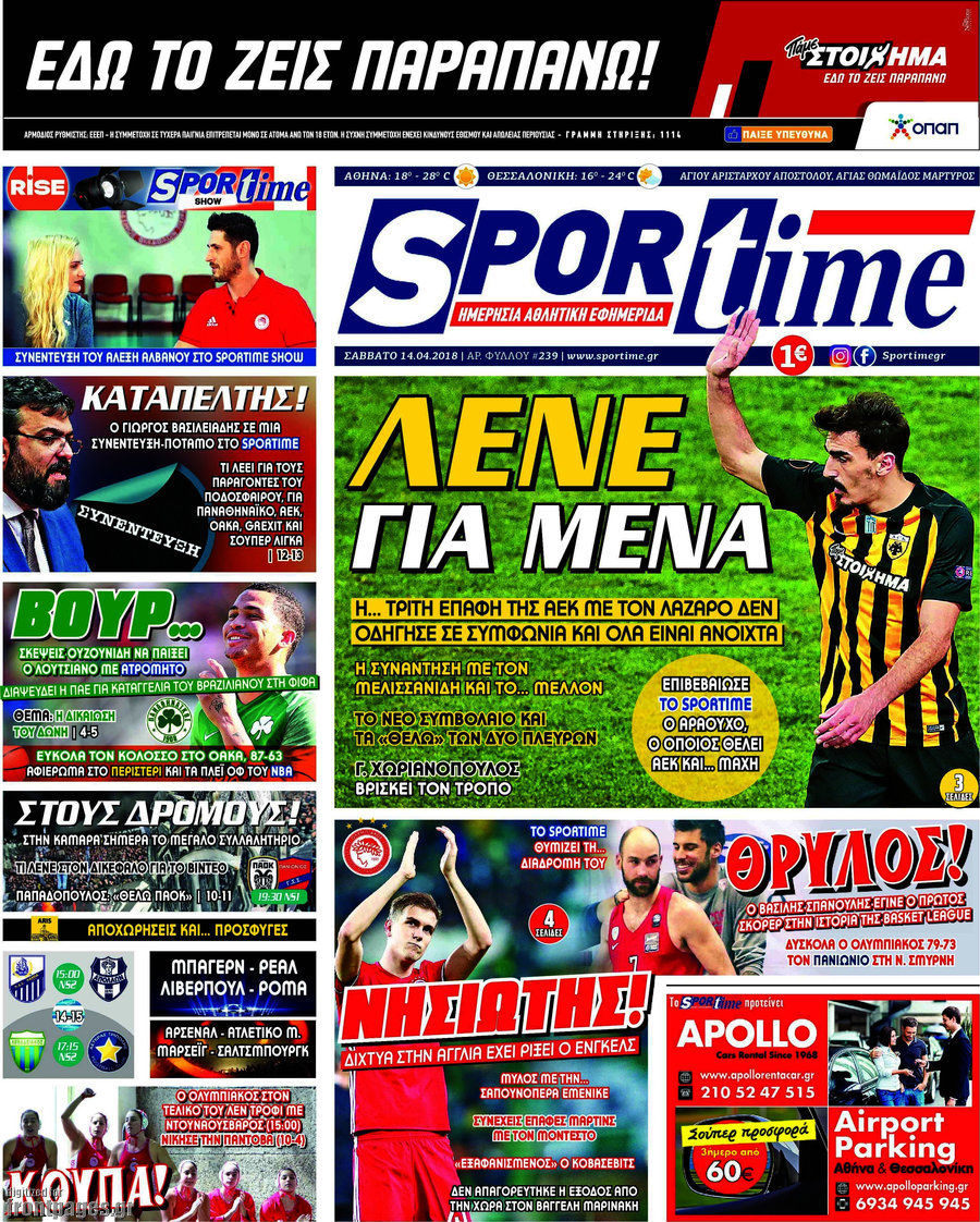 SporTime