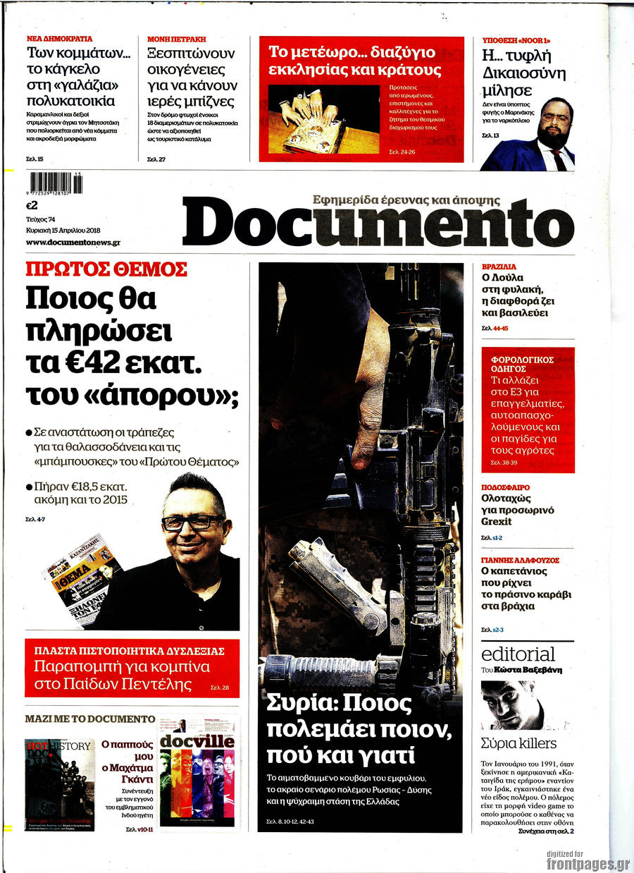 Documento
