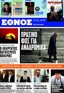 Πράσινο φως για αναδρομικά